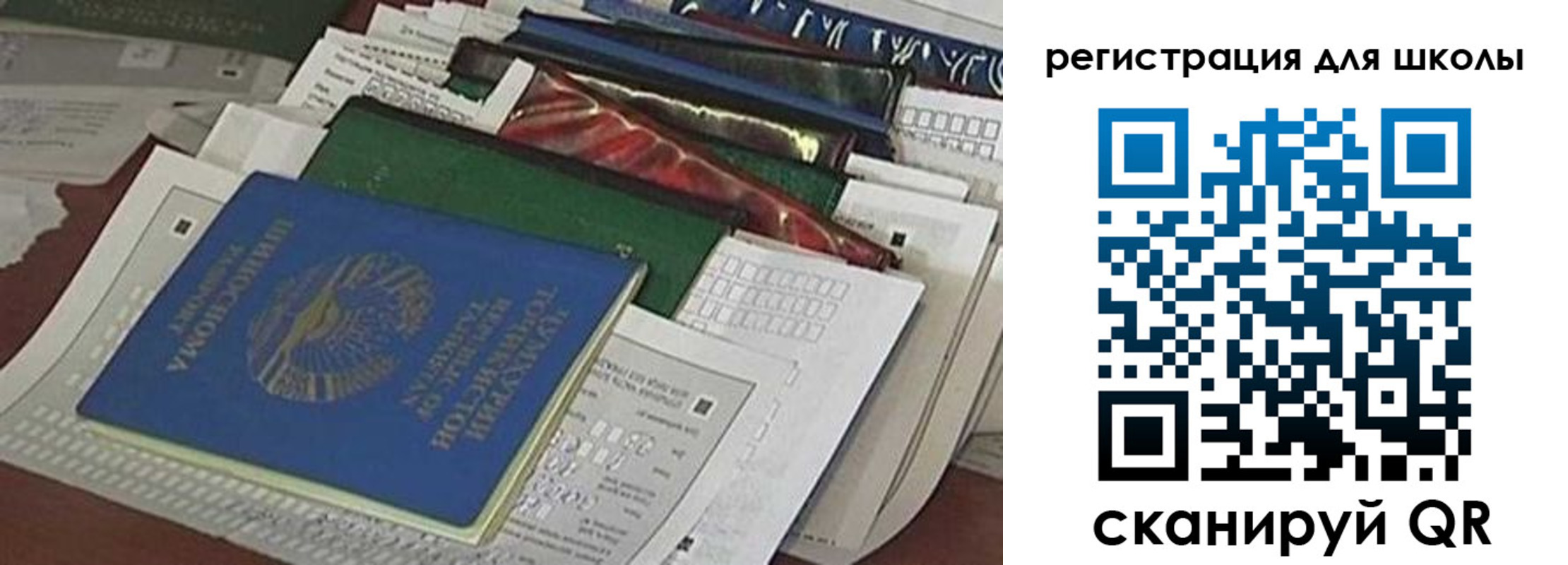 временная регистрация в Кудрово